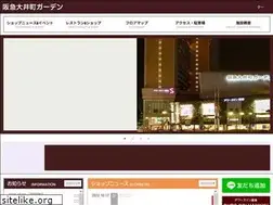 Sites similar to ooimachi-garden.com