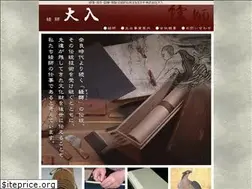 Sites similar to ooiri-co.com
