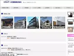 Sites similar to ooisi-kensetsu.co.jp