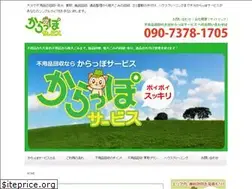 Sites similar to ooita-carappo.net