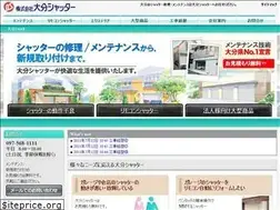 Sites similar to ooita-s.com