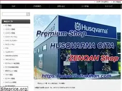Sites similar to ooitakihan.com
