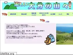 Sites similar to ooitanoyama.com