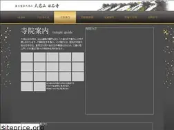 Sites similar to ooiwasan.com