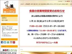 Sites similar to ooizumi.info