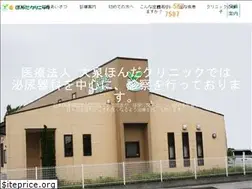 Sites similar to ooizumihonda.com