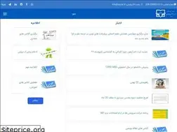 Sites similar to ooj.ac.ir
