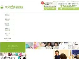 Sites similar to ooka-dc.com