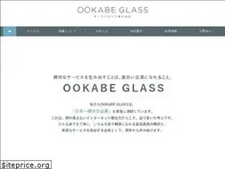 Sites similar to ookabe-glass.co.jp