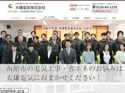 Sites similar to ookama.co.jp