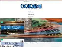 Sites similar to ookami.info