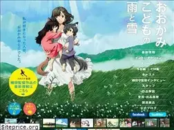 Sites similar to ookamikodomo.jp