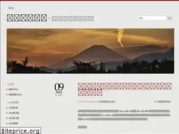Sites similar to ookaminomori.wordpress.com