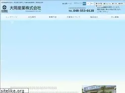 Sites similar to ookasangyo.com
