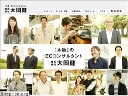 Sites similar to ookatakeshi.com
