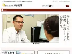 Sites similar to ookatsu.jp