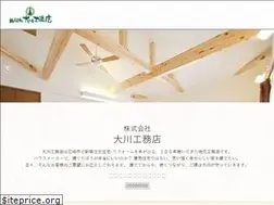 Sites similar to ookawa-koumuten.co.jp