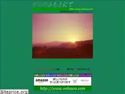 Sites similar to ookawa.com