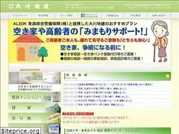 Sites similar to ookawachiken.com