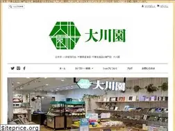Sites similar to ookawaen.com