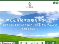 Sites similar to ookawaganka.net