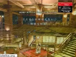 Sites similar to ookawaso.co.jp