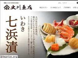 Sites similar to ookawauoten.co.jp
