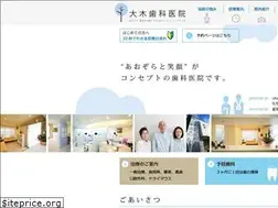 Sites similar to ooki-clinic.com