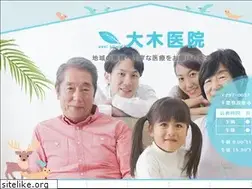 Sites similar to ooki-iin.com