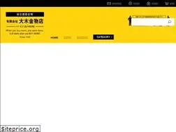 Sites similar to ooki-kanamono.com
