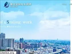 Sites similar to ookigiken.jp