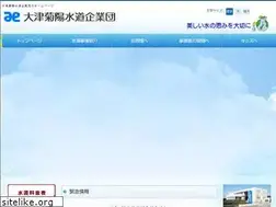 Sites similar to ookiku-water.jp