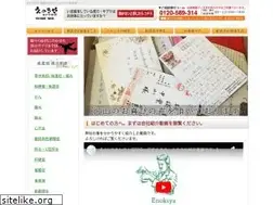 Sites similar to ookinaki.com