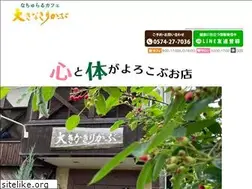 Sites similar to ookinakirikabu.com