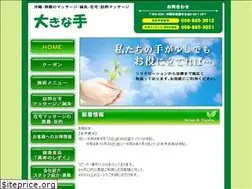 Sites similar to ookinate.com