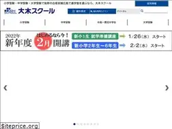 Sites similar to ookischool.co.jp