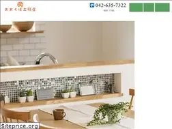 Sites similar to ookubo-k.com