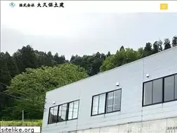 Sites similar to ookubodoken.com