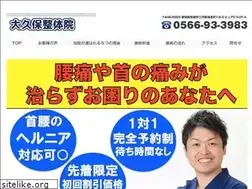 Sites similar to ookuboseitai.jp