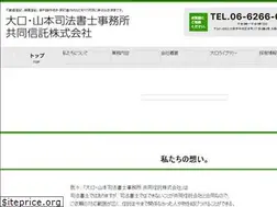 Sites similar to ookuchi-step21.jp