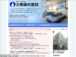 Sites similar to ookuma-ganka.com