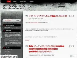Sites similar to ookumaneko.wordpress.com