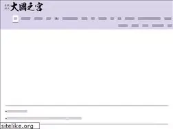 Sites similar to ookuninomiya.com