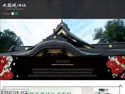 Sites similar to ookunitamajinja.or.jp