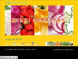 Sites similar to ookura-v.jp