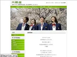 Sites similar to ookuraya.jp