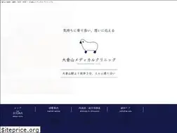 Sites similar to ookurayama-mc.com