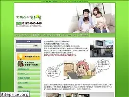 Sites similar to ookurayama.biz