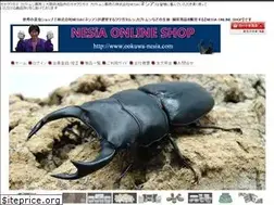 Sites similar to ookuwa-nesia.com
