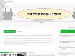 Sites similar to ookuwablog.com